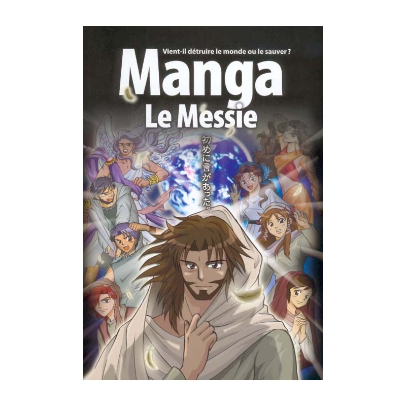 Manga, le Messie